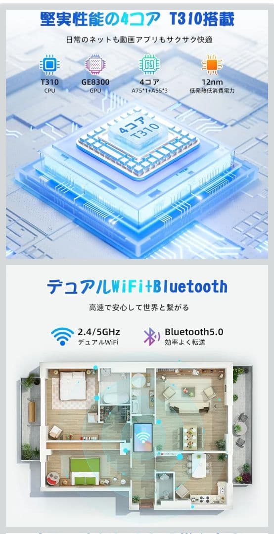 t80 Android15タブレットスタンド機能付きケース付属