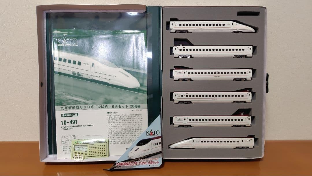 haru様 リクエスト 2点 まとめ商品