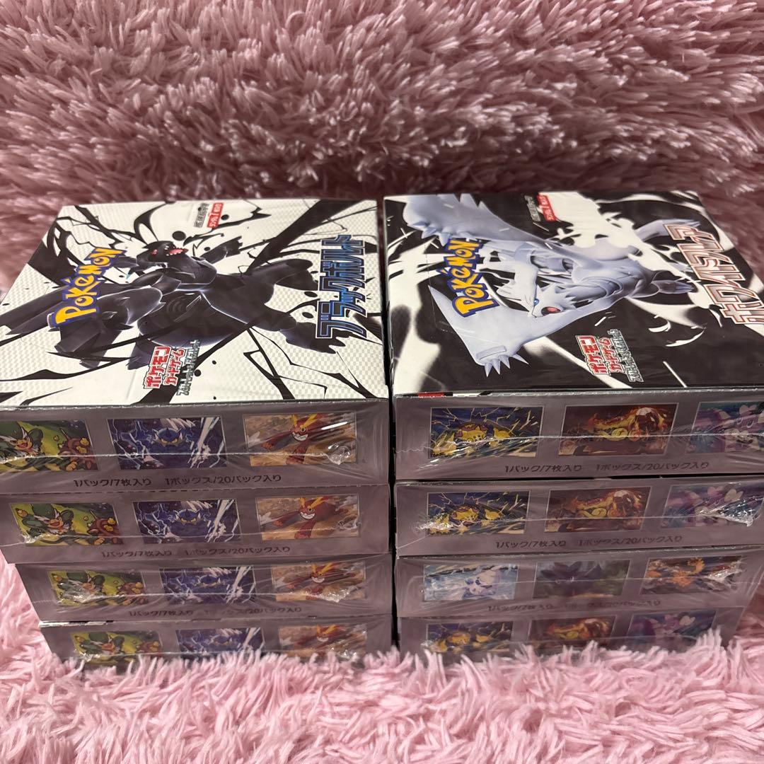 ポケモンカード　ホワイトフレア＆ブラックボルト　シュリンク付き８BOX