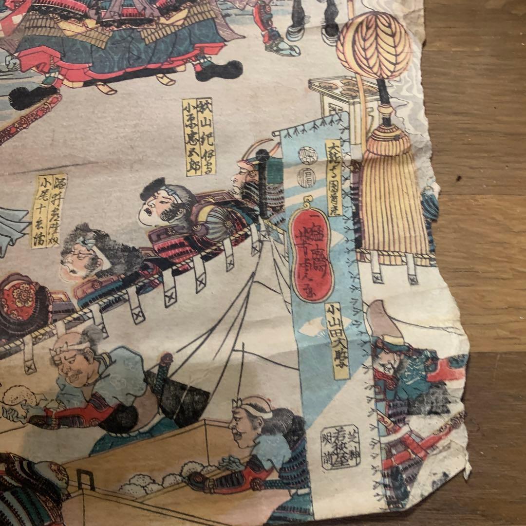 浮世絵和紙ですが印刷かもしれません