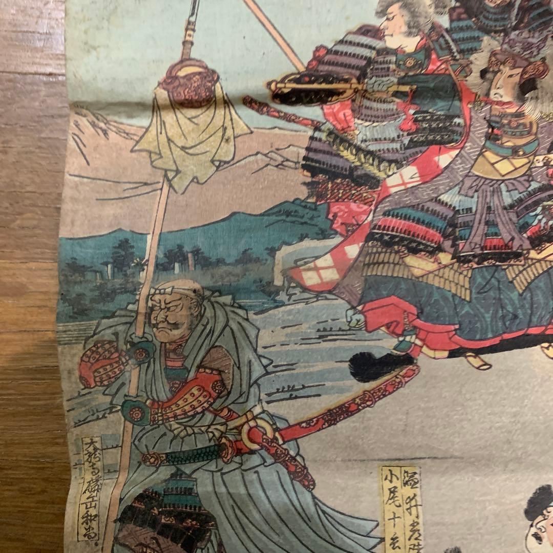 浮世絵和紙ですが印刷かもしれません