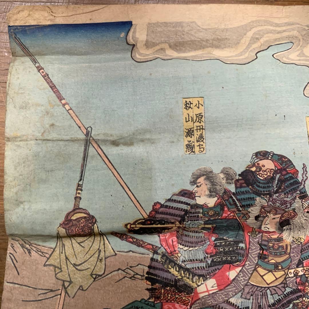 浮世絵和紙ですが印刷かもしれません