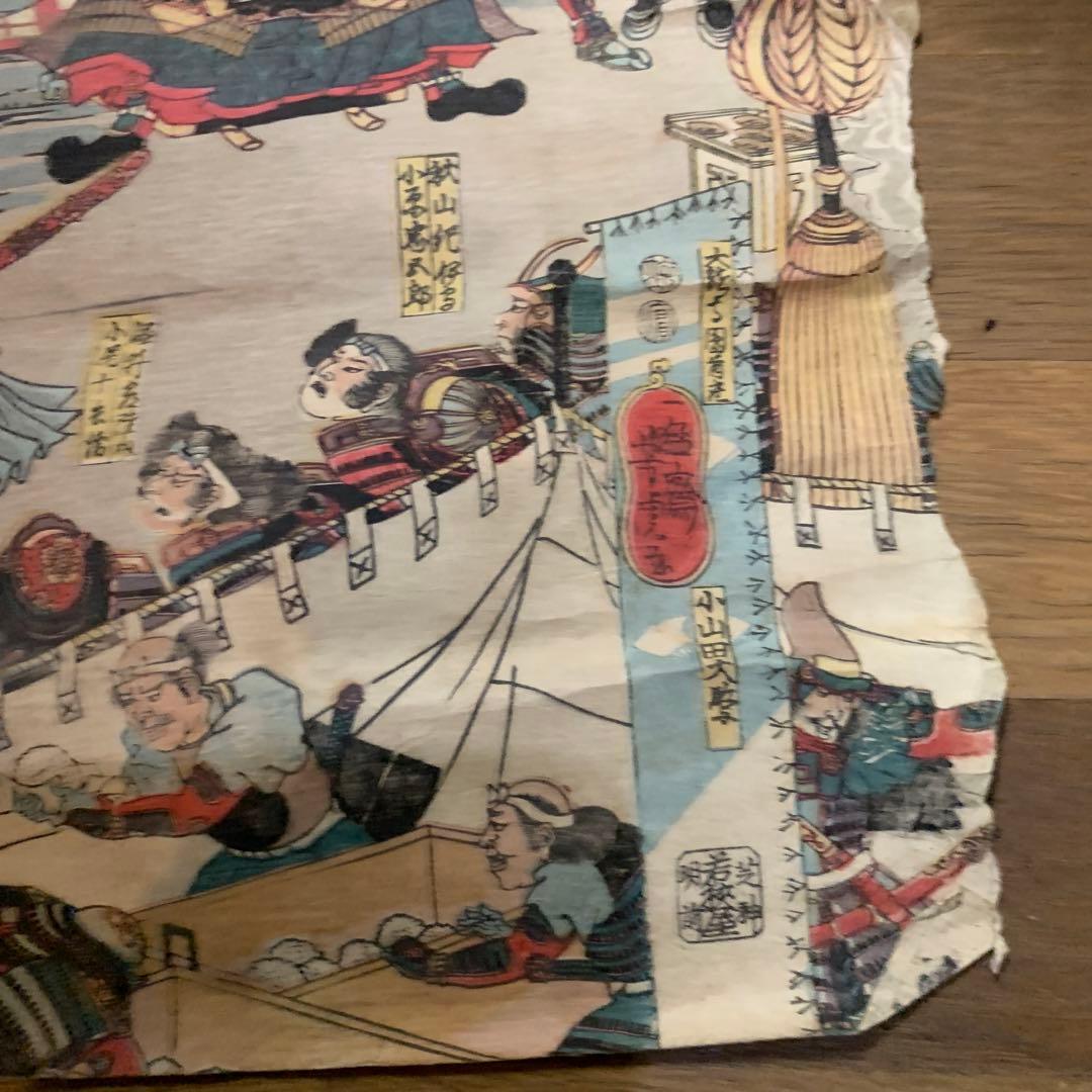 浮世絵和紙ですが印刷かもしれません