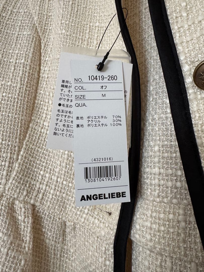 ツィードペプラムジャケット　パフスリーブワンピース