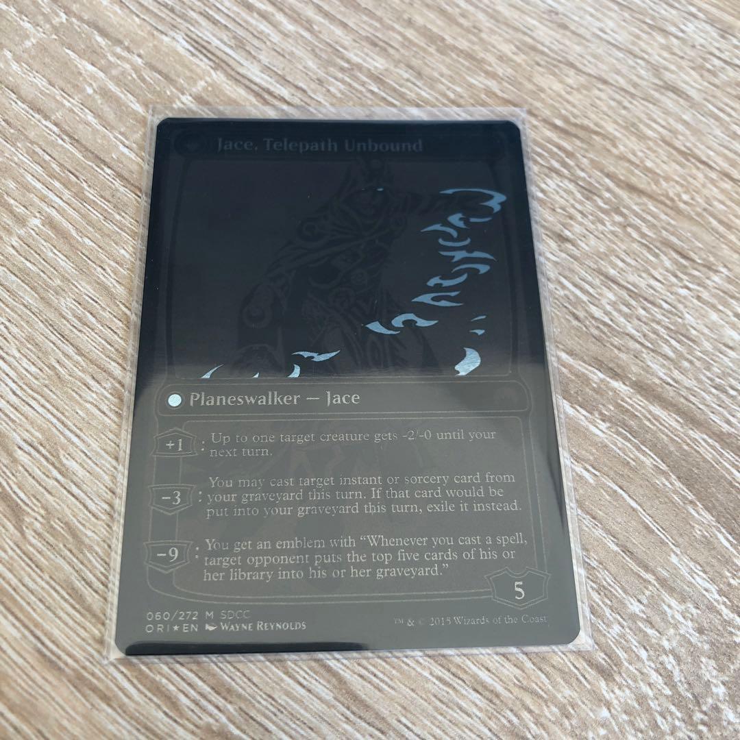 ヴリンの神童、ジェイス