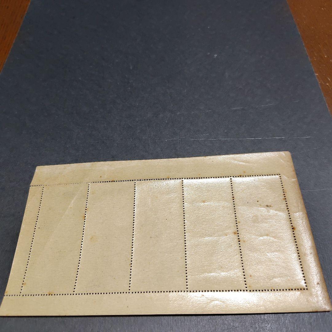 銭単位切手 (レア) 1949年 切手趣味週間 月に雁 1シート