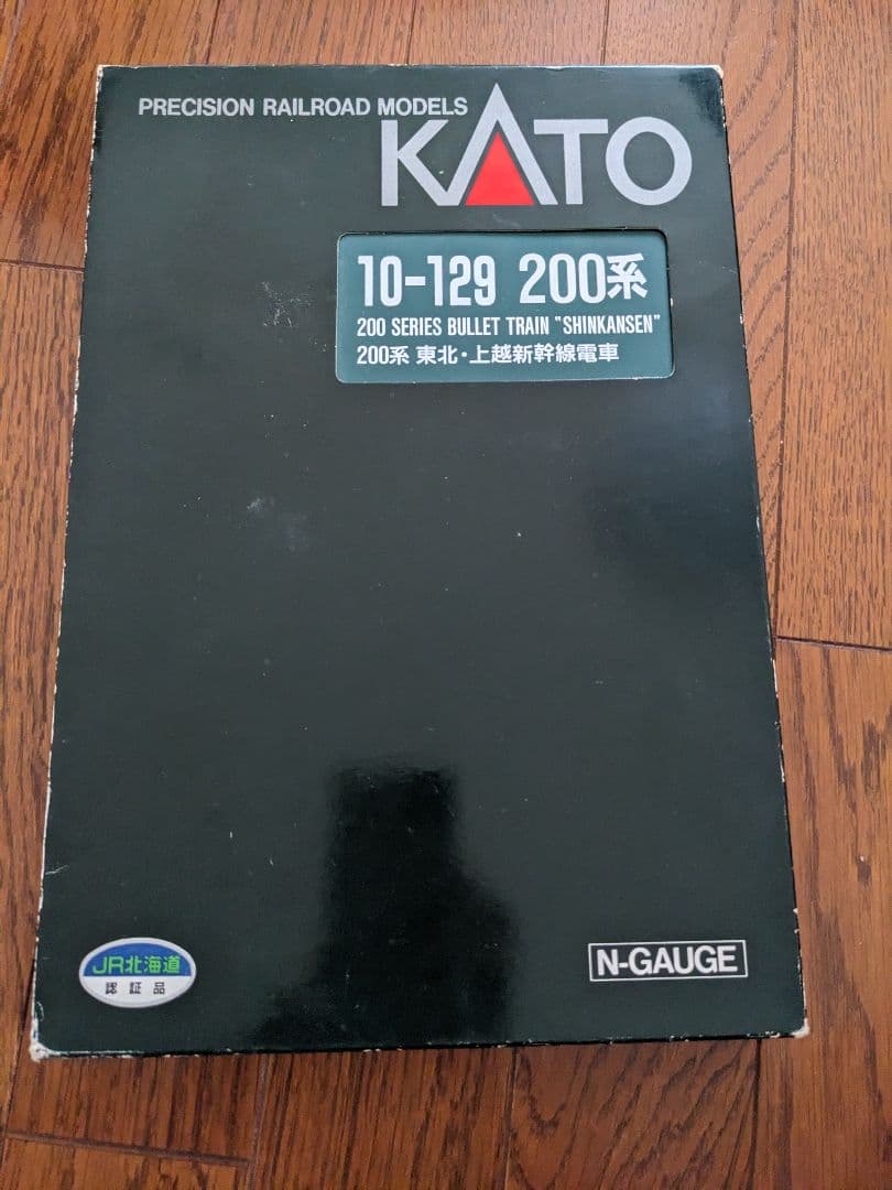 KATO 10-129 東北上越新幹線電車 6両基本セット　200系