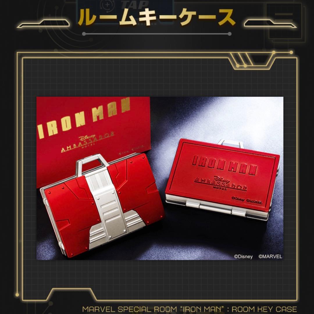 【新品未開封】アイアンマン マーク5 アタッシュケース型 カードケース 枕カバー