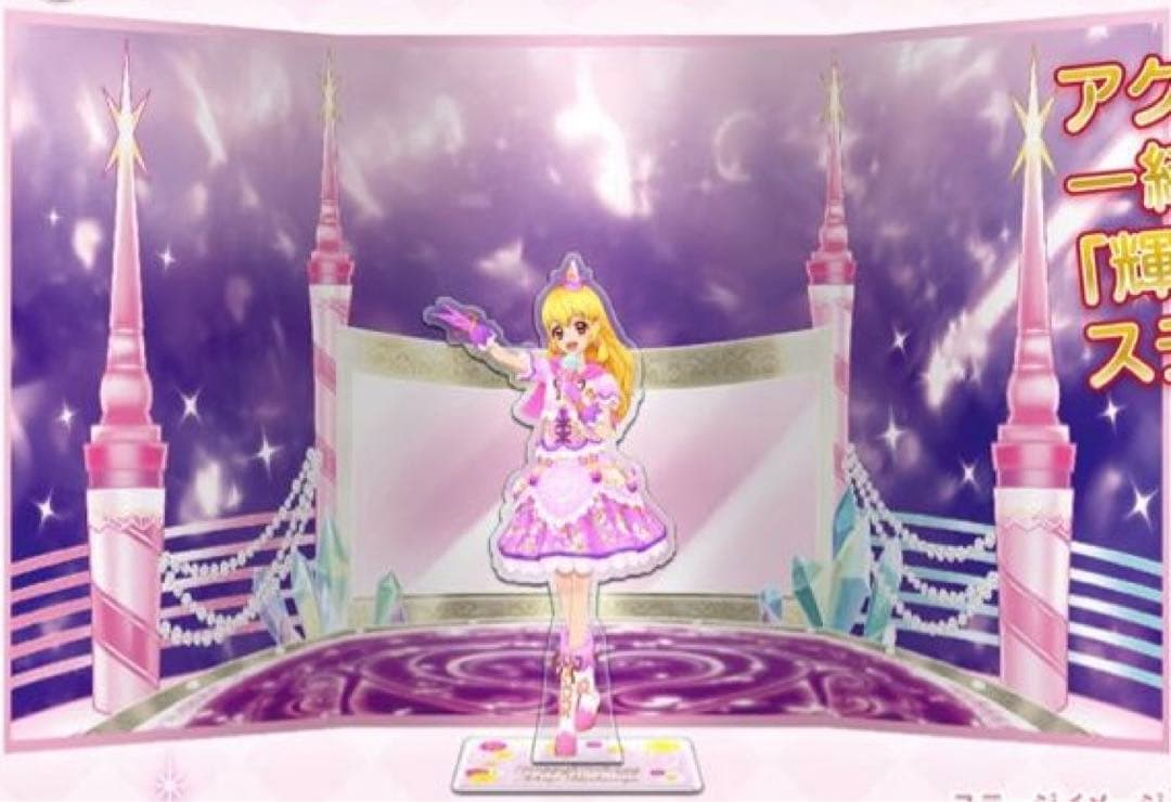 【匿名・追跡あり】アイカツ！ 星宮いちご アクリルスタンド 背景ボード