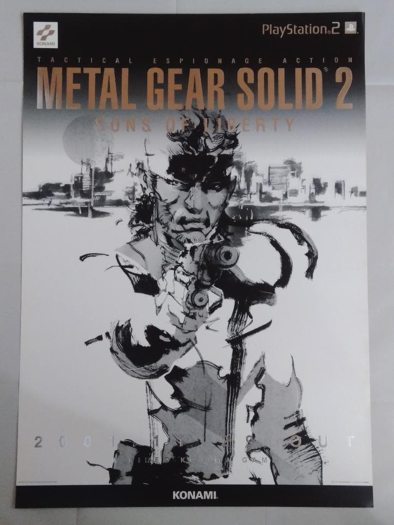 メタルギアソリッド2 サンズオブリバティー３種セット　 B2販促ポスター