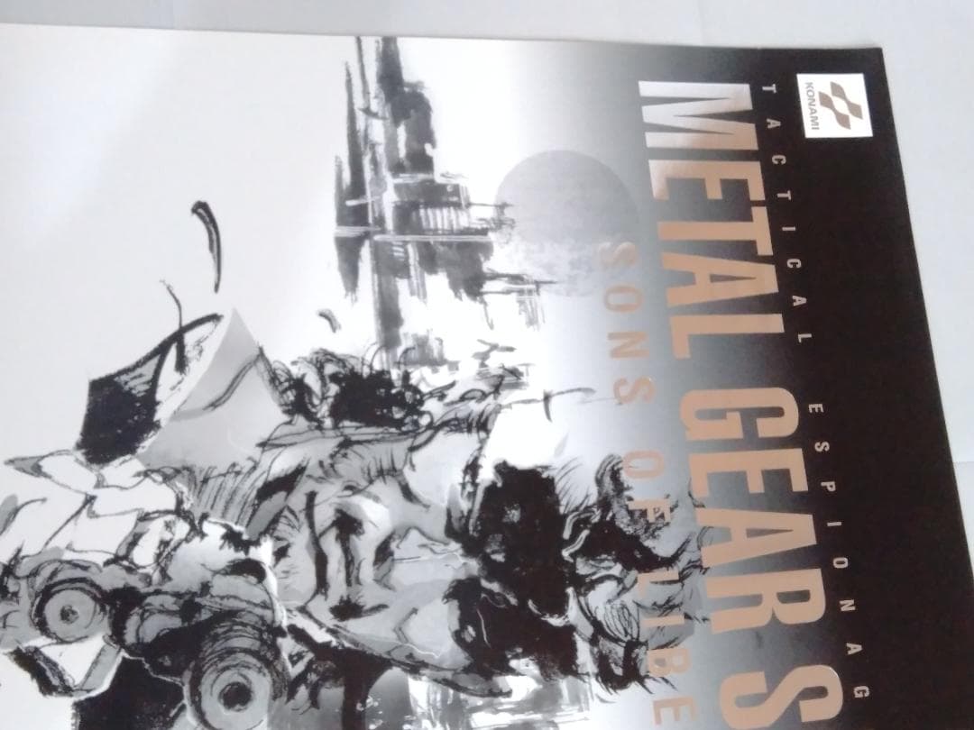 メタルギアソリッド2 サンズオブリバティー３種セット　 B2販促ポスター