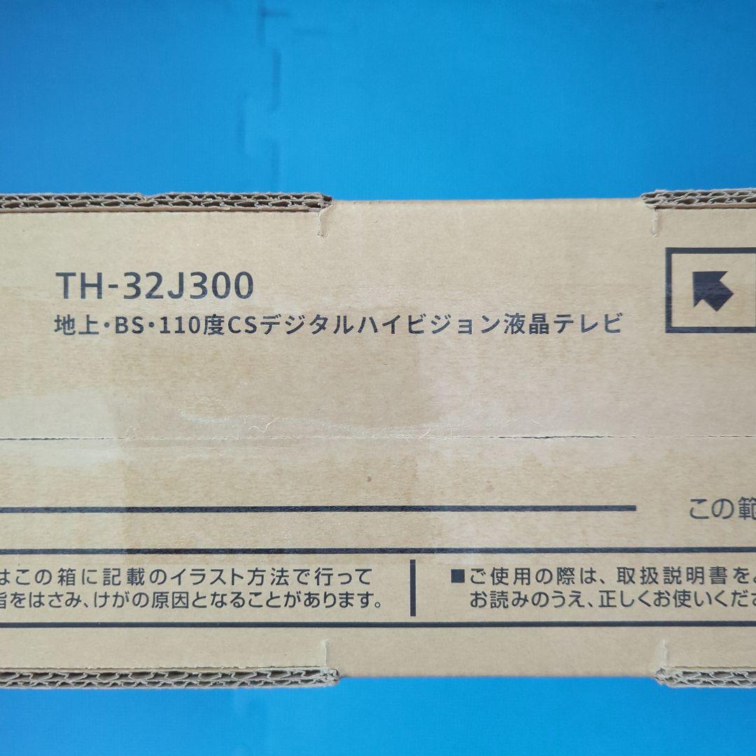 パナソニックVIERA32型