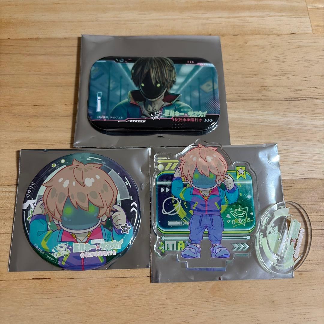 銀河特急 ミルキーサブウェイ カフェ マックス 3点