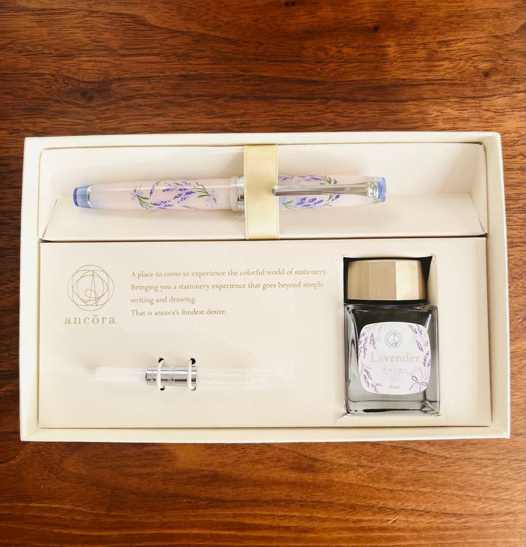 アンコーラ プロフェッショナルギアスリム ラベンダー限定セット