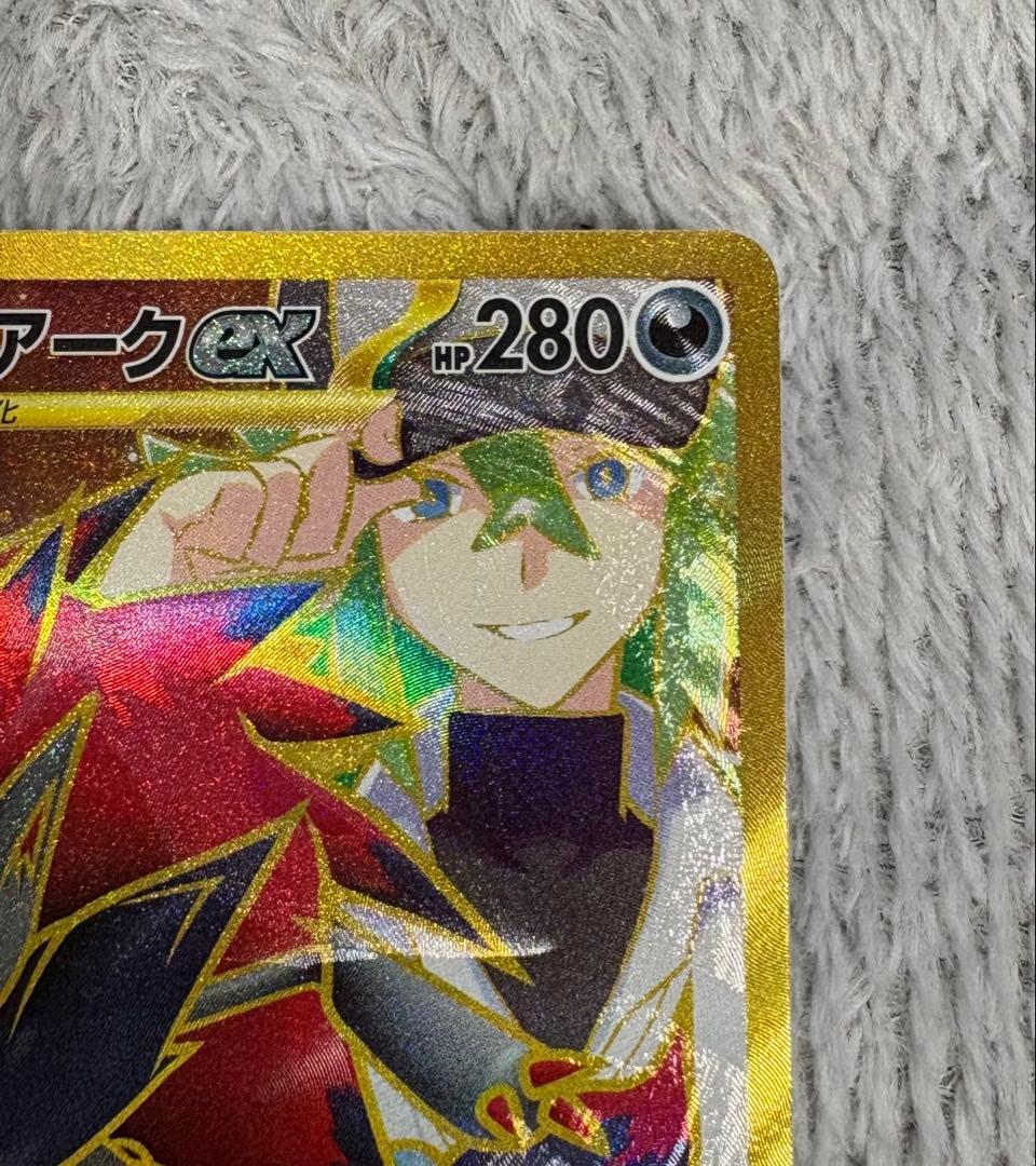 ポケモンカード ポケカ Nのゾロアークex UR エラーカード