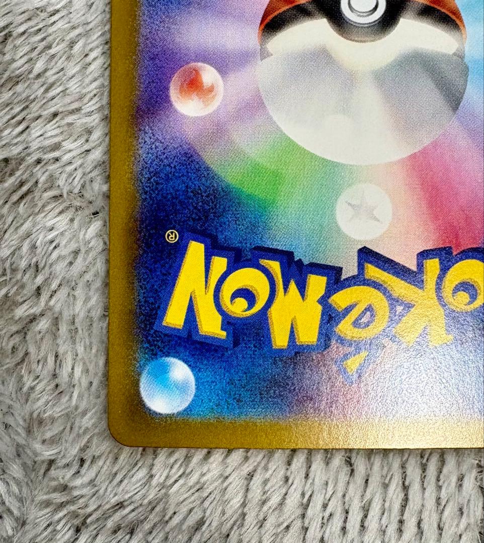 ポケモンカード ポケカ Nのゾロアークex UR エラーカード