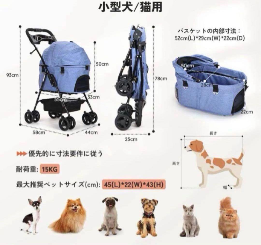 最終価格‼️ペットカート 分離式 折り畳み式 犬カート 猫 軽量 ペット用カート