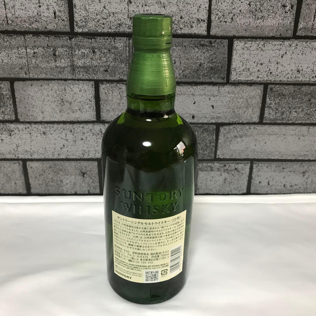【未開封・箱付】サントリー シングルモルトウイスキー 白州 700ml