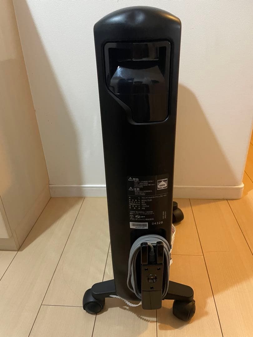 デロンギ オイルヒーターMDHU15-BK リモコン付き