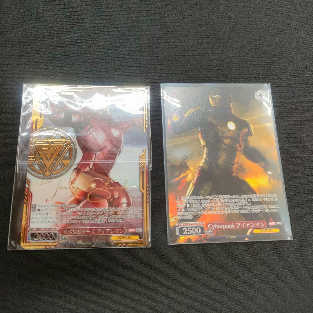 セット　優勝PR　PR+　アベンジャーズ アイアンマン