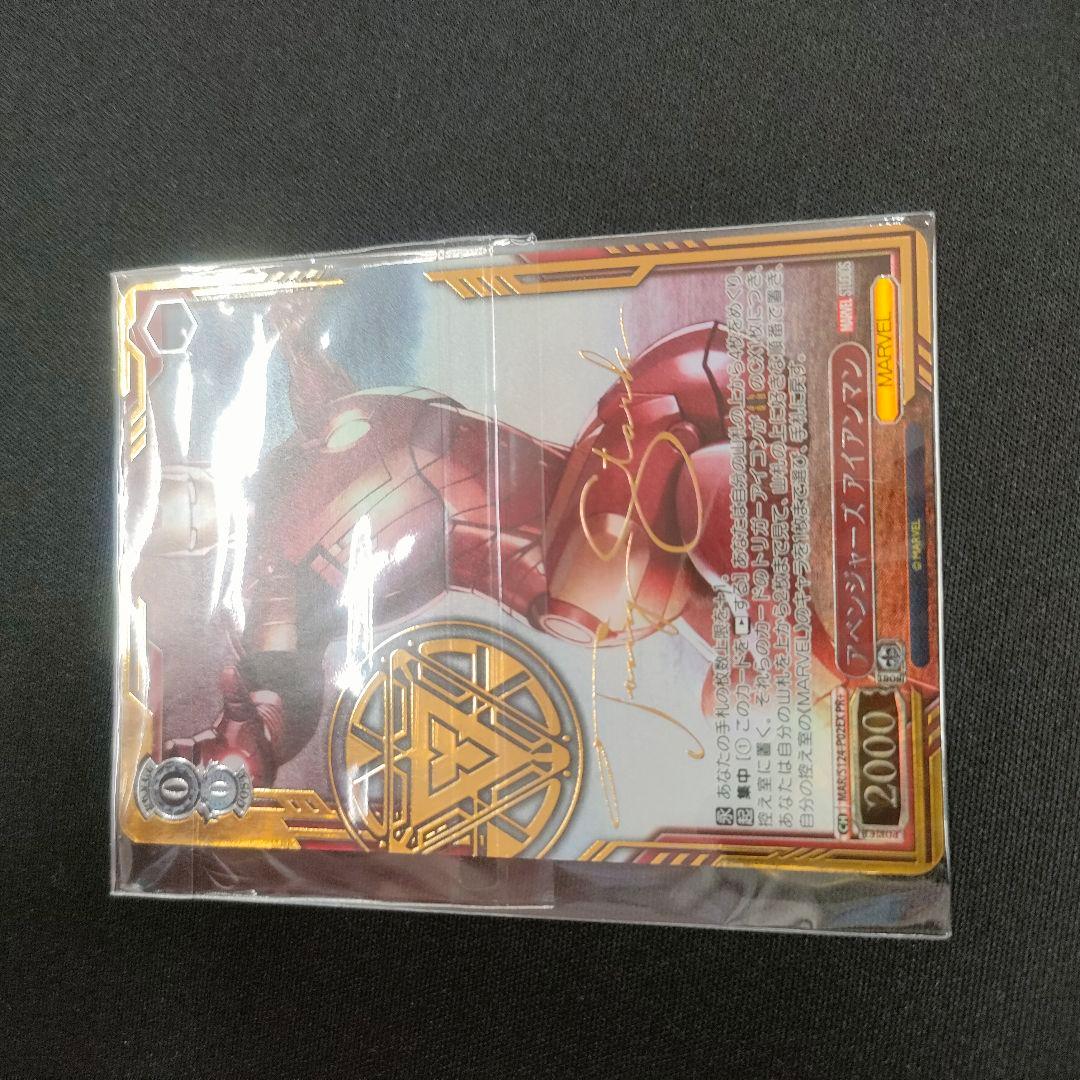 セット　優勝PR　PR+　アベンジャーズ アイアンマン