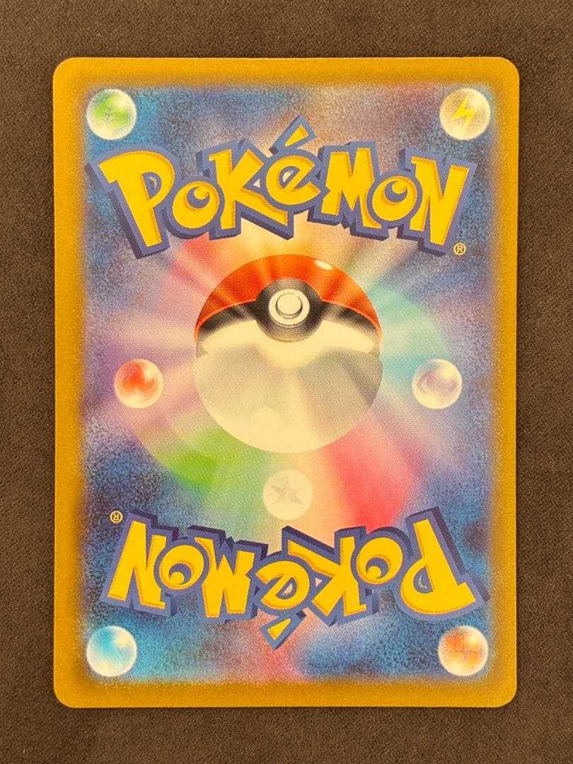 ピカチュウex SAR仕様 [MC 764/742]スタートデッキ100「バト