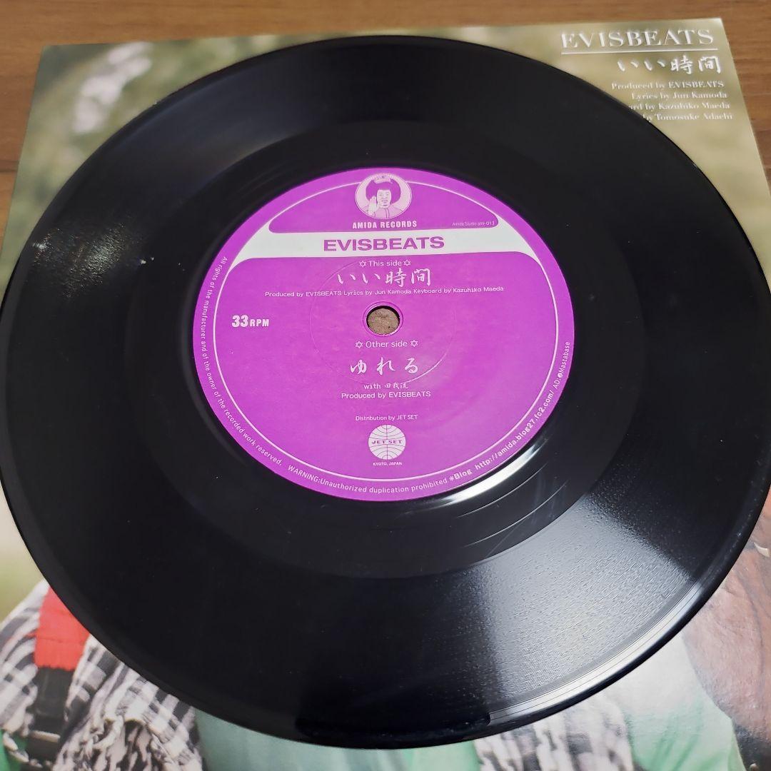 EVISBEATS / ゆれるいい時間　7インチレコード