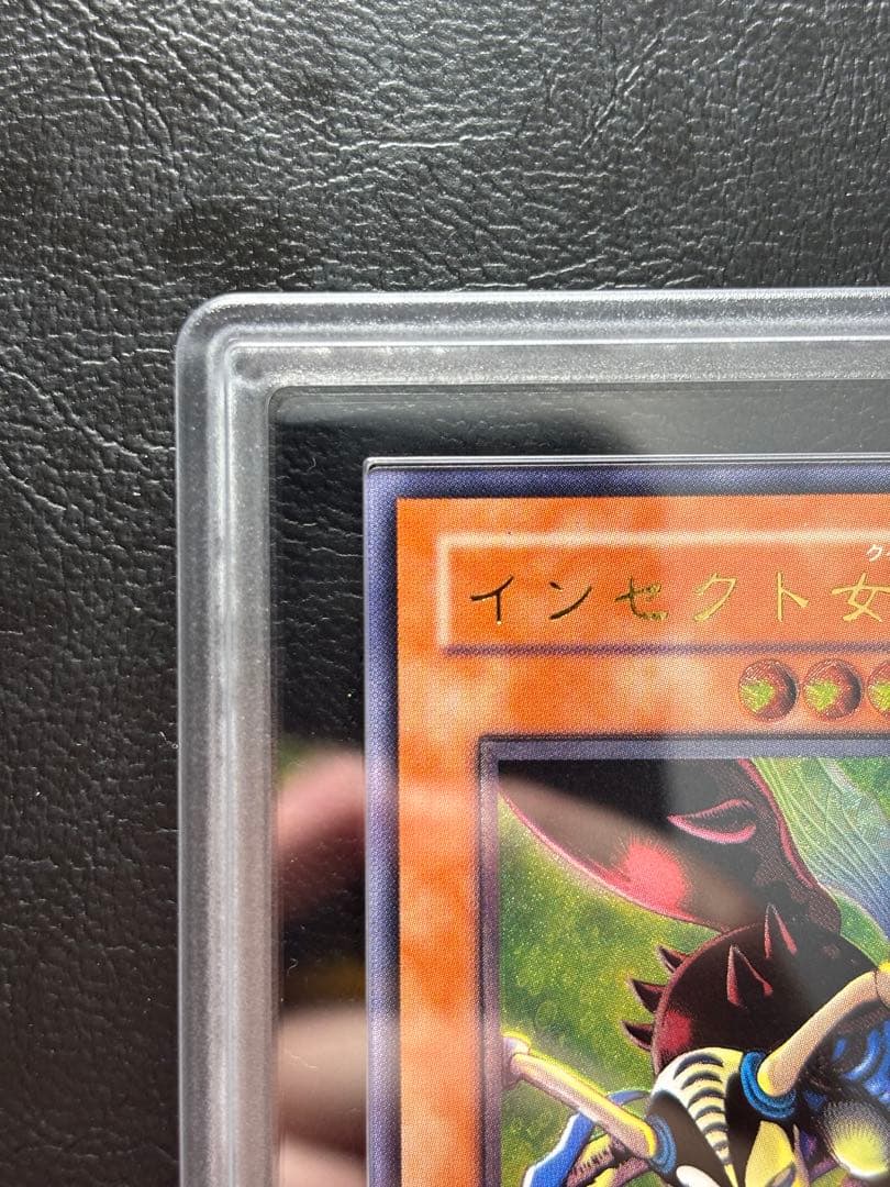 【ARS10】インセクト女王 アルティメットレア レリーフ