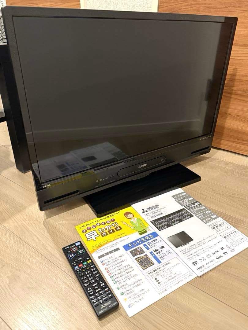 期間限定値下げ中【美品】即日受渡全国送料込三菱32型 HDD1TBブルーレイ搭載