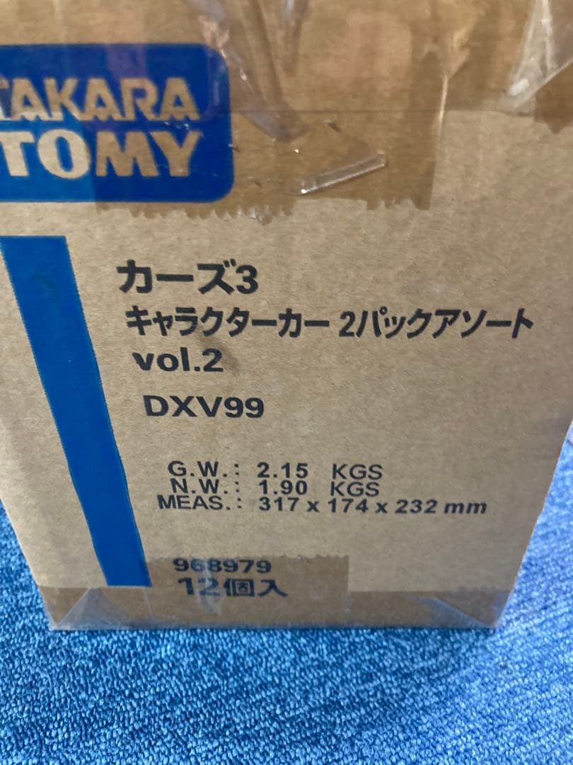 じいちゃん（土日発送不可能）