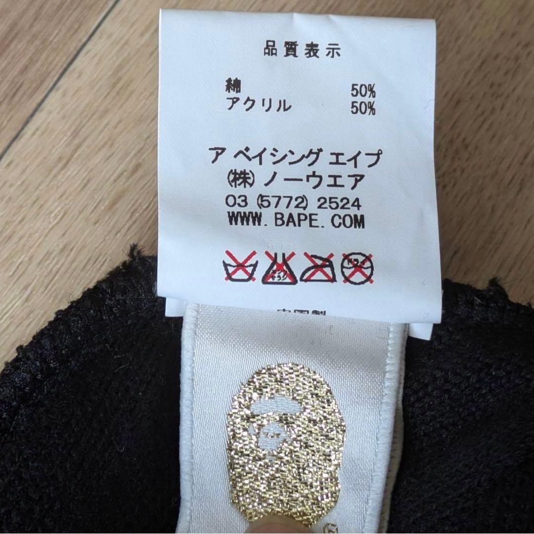 ☆激レア・美品☆ A BATHING APE　ホルスタイン　ビーニー　キャップ