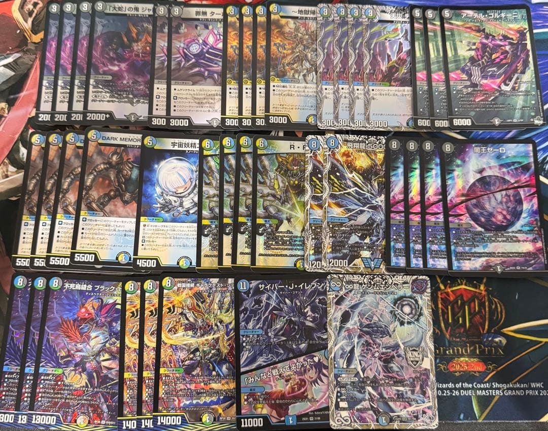 4cゼーロ　闇王ゼーロ　デッキ　デュエルマスターズ