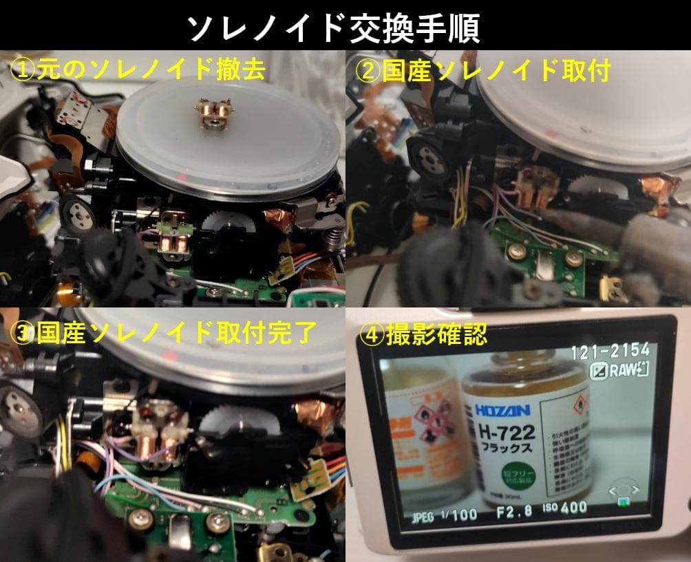 【黒死病対策】【内臓電池交換】PENTAX K-50 ブラック 3214枚