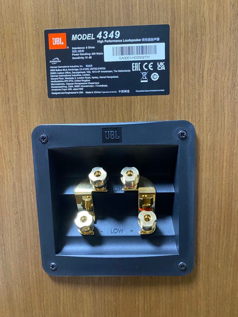 JBL 4349 スピーカーペア ジェービーエル スタジオモニター