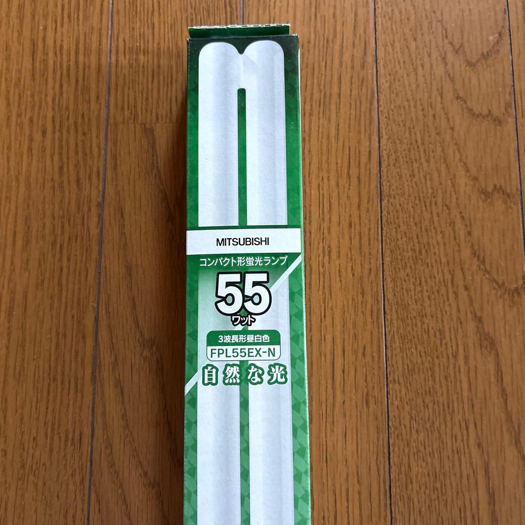 コンパクト蛍光灯ランプ FPL55EX-N 55W 10本セット