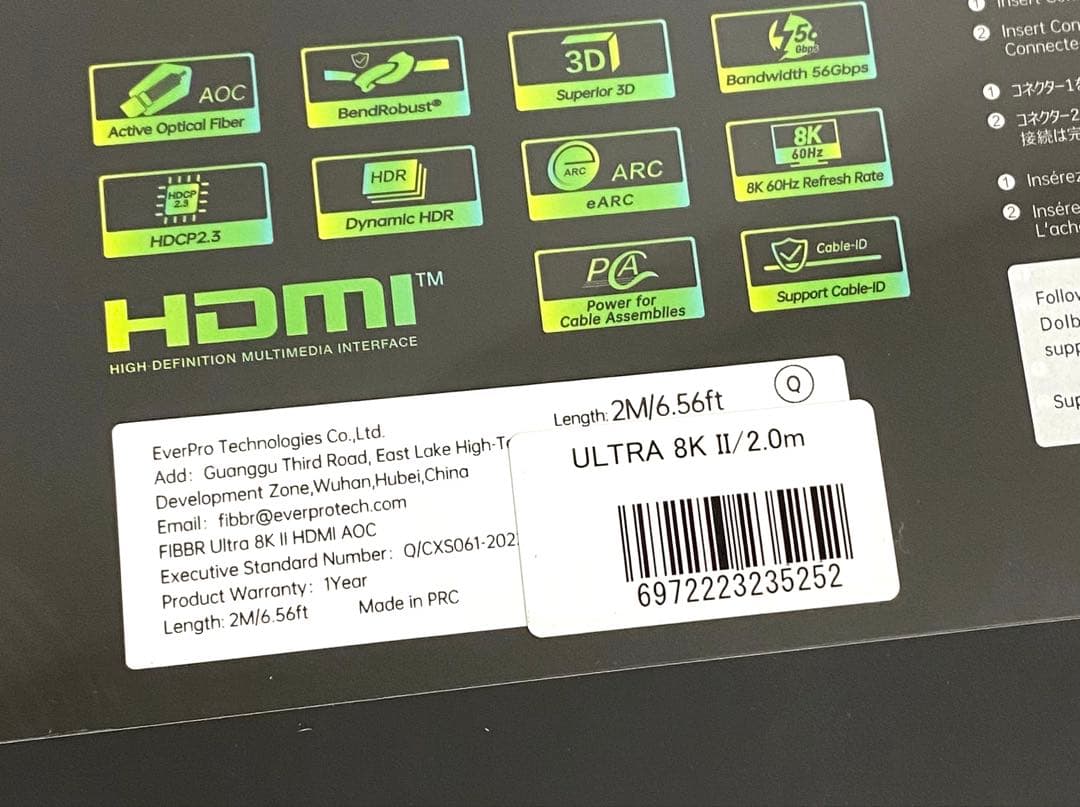 新品 2m FIBBR ULTRA 8KII 光ファイバー HDMIケーブル