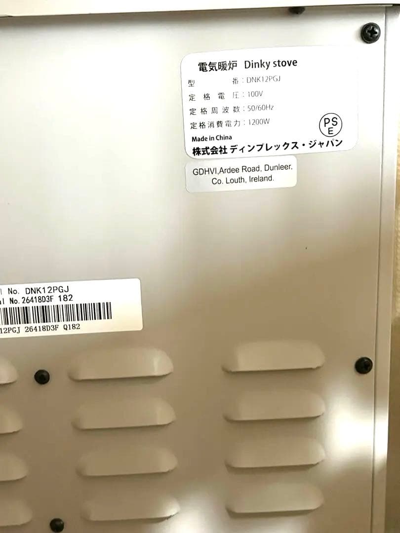 値下げ❣️【美品】Dimplexディンキーストーブ 暖炉型ヒーターDNK12PGJ