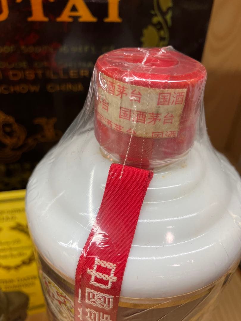 貴州茅台酒「木箱珍品」1999年 53度未開栓