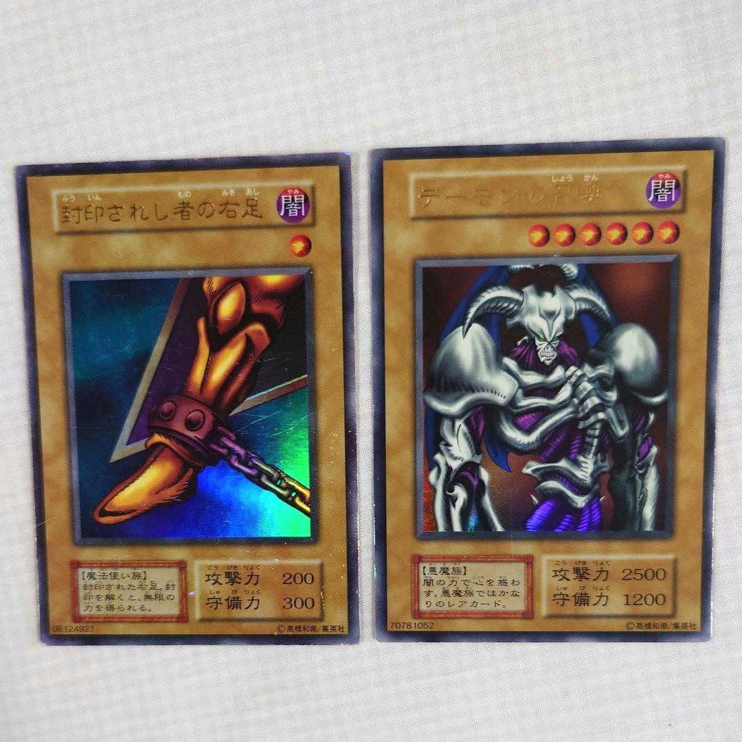 遊戯王　初期　Vol.4　レア【全体的に状態が悪い】まとめ売り