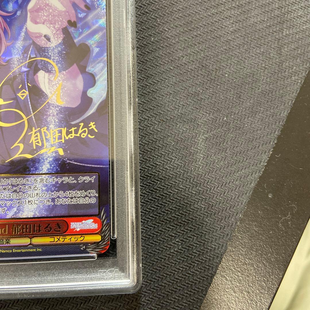 PSA10 ヴァイス　シャニマス　Hopeland 郁田はるき SSP