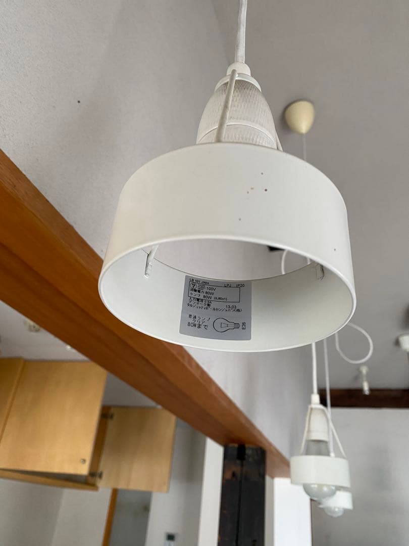 ルイスポールセン ペンダントライト