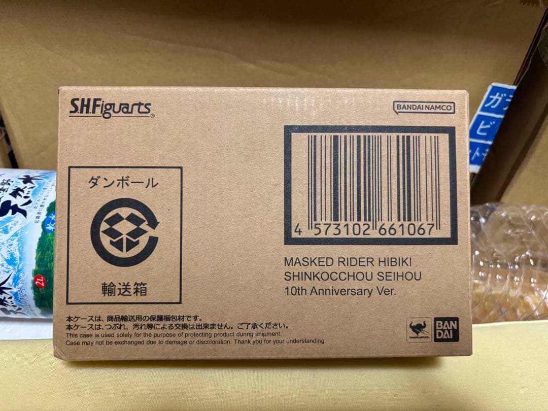 S.H.Figuarts 真骨彫製法　仮面ライダー響鬼 10th