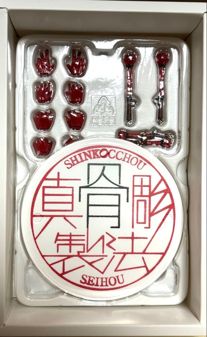 S.H.Figuarts 真骨彫製法　仮面ライダー響鬼 10th