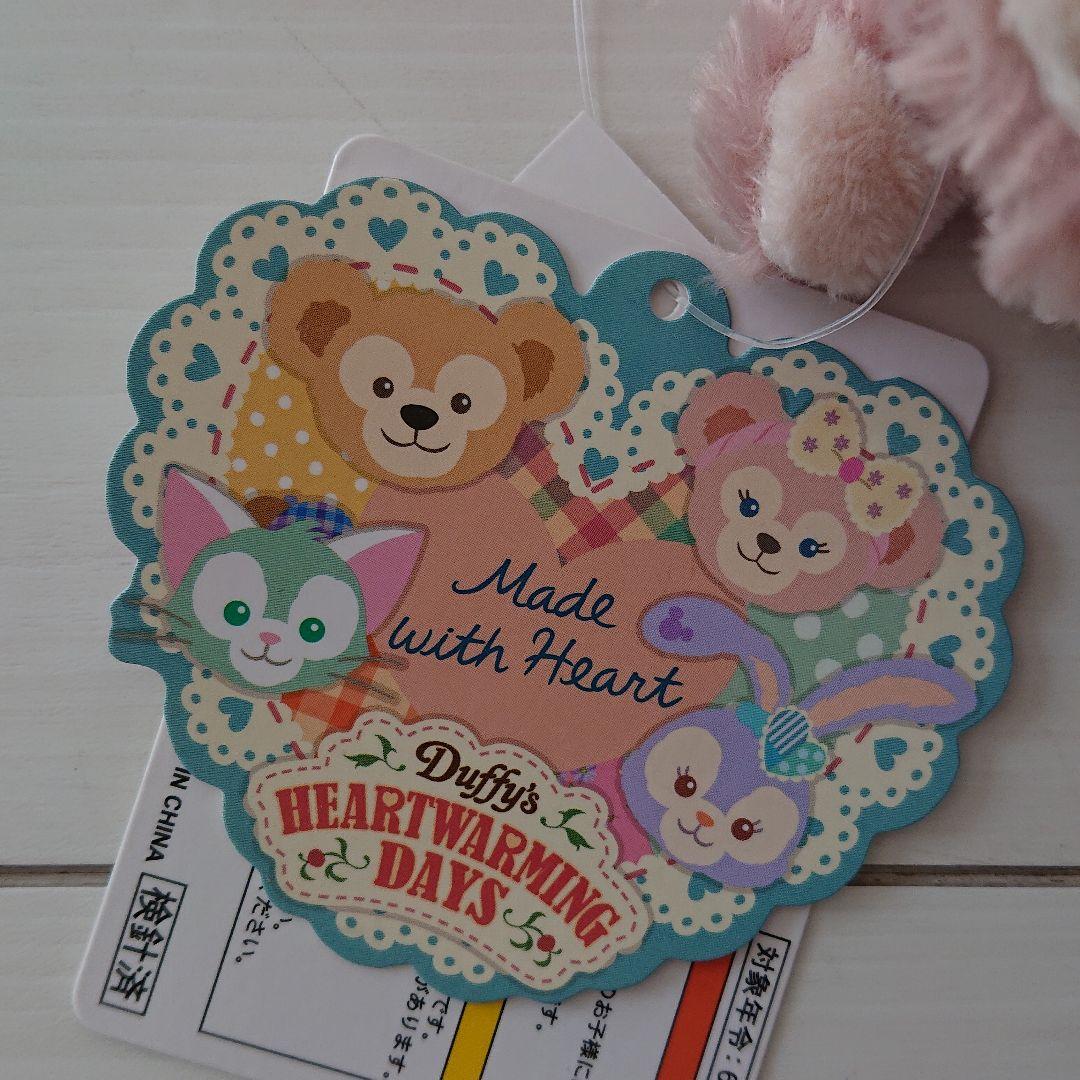 【新品タグ付き】ディズニー シェリーメイ ボールチェーン付きぬいぐるみストラップ