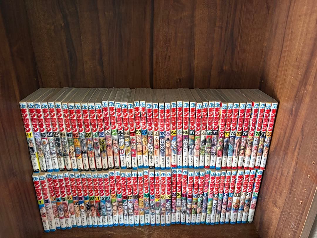 94冊　キン肉マン新装版　全巻セット1〜90巻　オマケ4冊　ゆでたまご