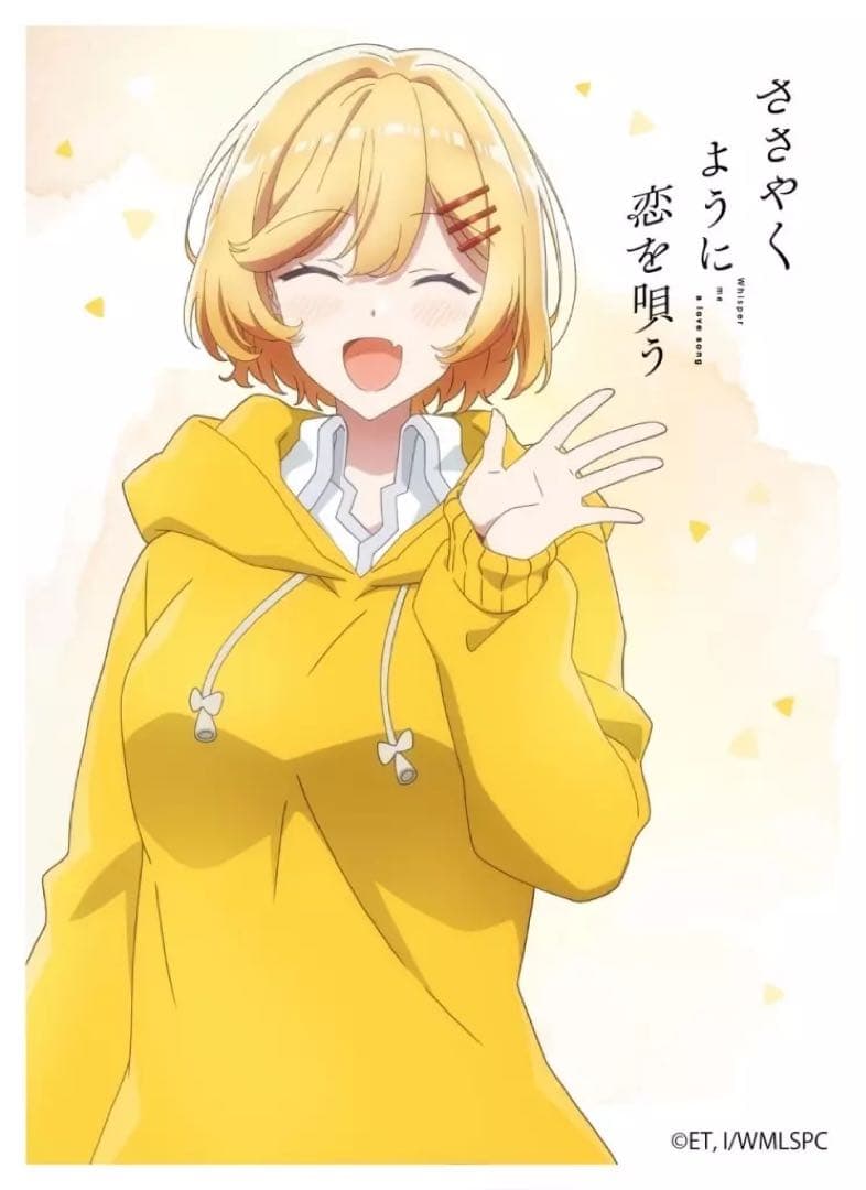 青単サイバー デッキ パーツ付き