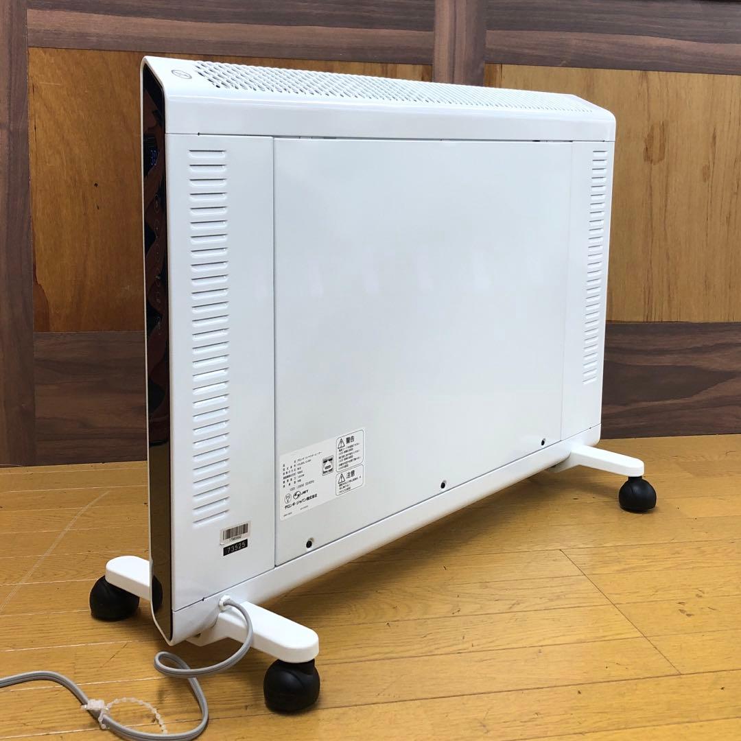 【極美品】　デロンギ コンベクターヒーター HXJ60L12-WH 暖房