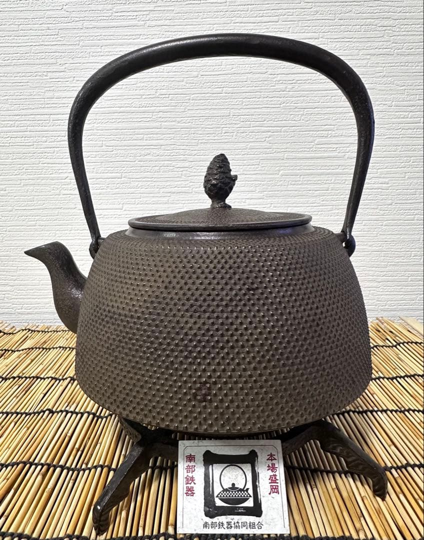 未使用品、タグ付　南部三厳堂造　２０型アラレ　南部鉄瓶　南部鉄器　調理器具