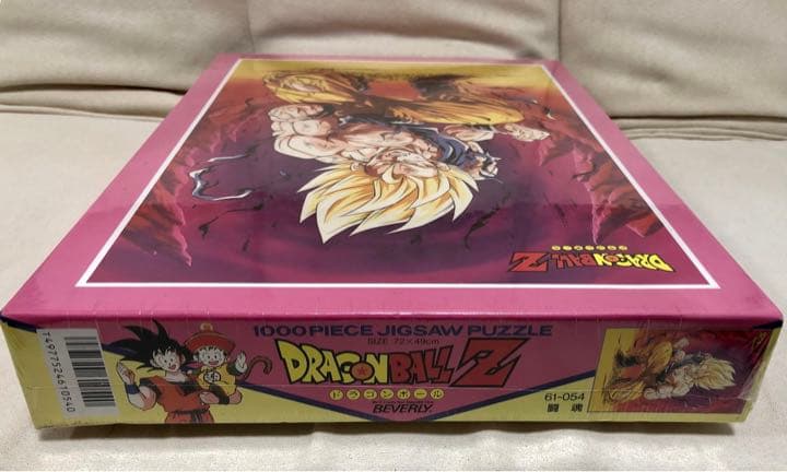 （激レア）ドラゴンボール　パズル　1000ピース