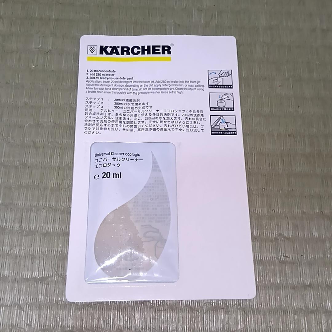 KARCHER ケルヒャー JTK38 高圧洗浄機